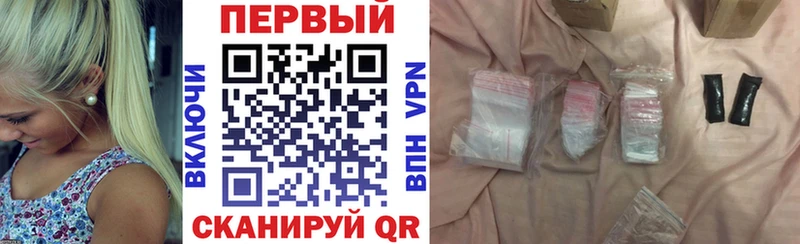 Амфетамин Premium это телеграм Сланцы