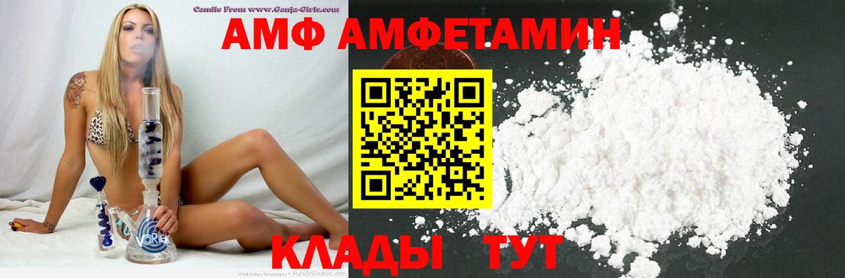 КОКАИН Сланцы