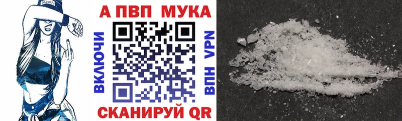 цена наркотик  Сланцы  Alpha-PVP кристаллы 