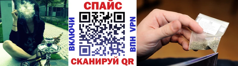 магазин  наркотиков  Сланцы  Бутират Butirat 