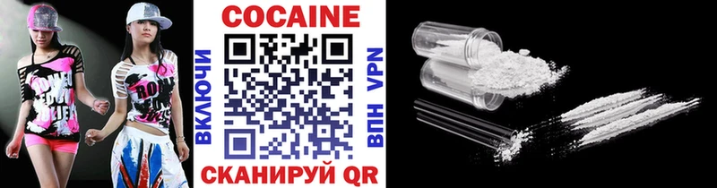 ОМГ ОМГ зеркало  Сланцы  COCAIN Колумбийский 