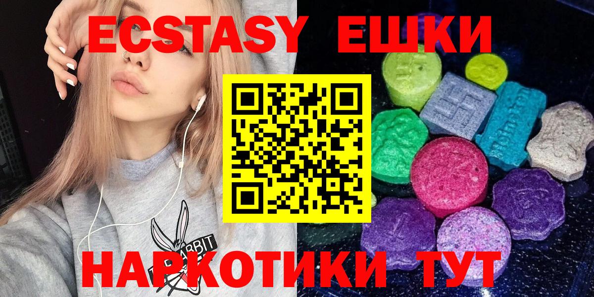 COCAIN  МЕТАДОН  Марихуана  Мефедрон  Сланцы  МДМА  Канабис  ГАШ  Вход с VPN  Меф кристаллы 