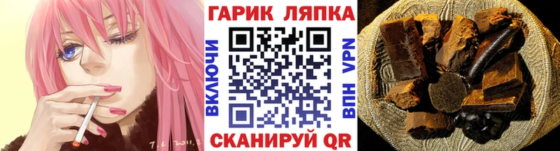 ГАШИШ гашик  kraken маркетплейс  Сланцы 