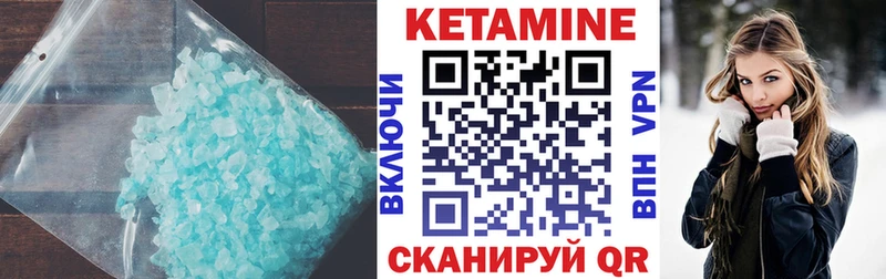 даркнет сайт  Сланцы  Кетамин ketamine 
