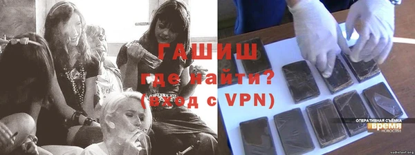 ПСИЛОЦИБИНОВЫЕ ГРИБЫ Белокуриха