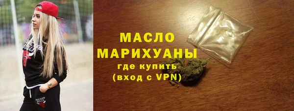 мяу мяу кристалл Богородицк