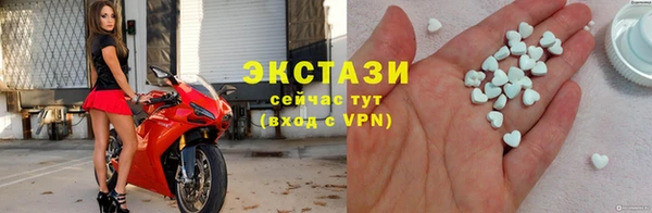 крисы Беломорск