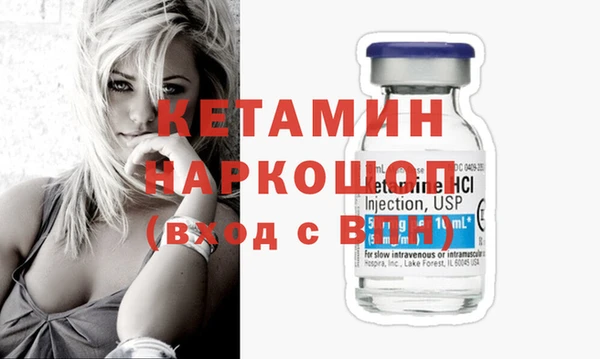 мяу мяу кристалл Богородицк