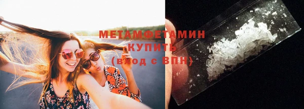 ПСИЛОЦИБИНОВЫЕ ГРИБЫ Белокуриха