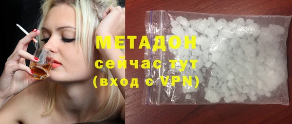 мяу мяу кристалл Богородицк