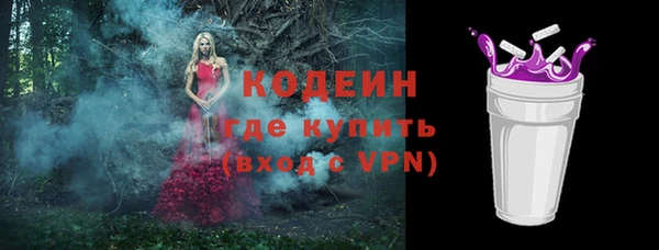 ПСИЛОЦИБИНОВЫЕ ГРИБЫ Белокуриха