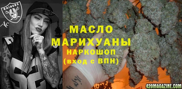 марихуана Богородск