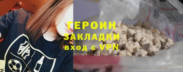 крисы Беломорск