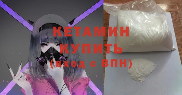 мяу мяу кристалл Богородицк