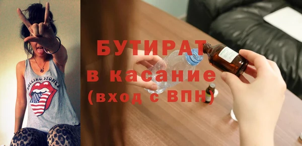 ПСИЛОЦИБИНОВЫЕ ГРИБЫ Белокуриха