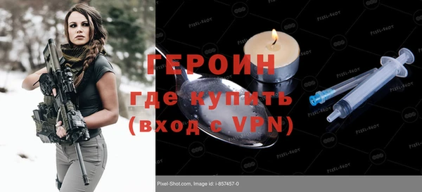 ПСИЛОЦИБИНОВЫЕ ГРИБЫ Белокуриха
