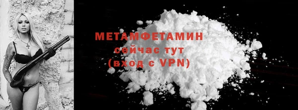 крисы Беломорск