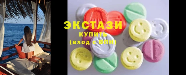 марихуана Богородск