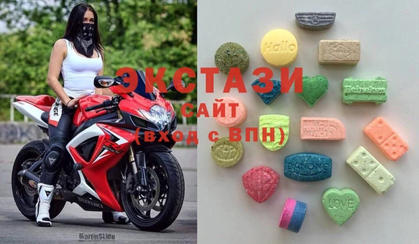 крисы Беломорск