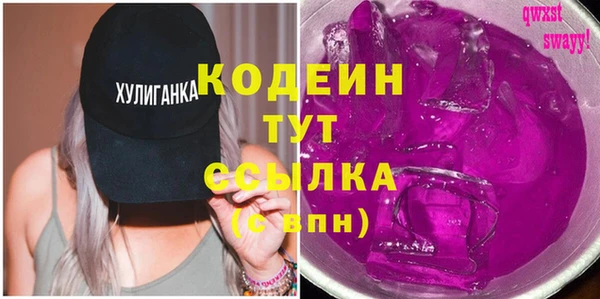 ПСИЛОЦИБИНОВЫЕ ГРИБЫ Белокуриха
