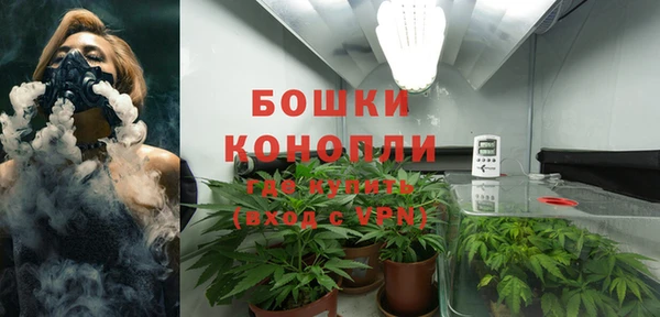 мяу мяу кристалл Богородицк