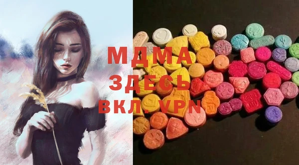 марихуана Богородск