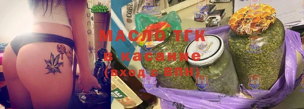 марихуана Богородск