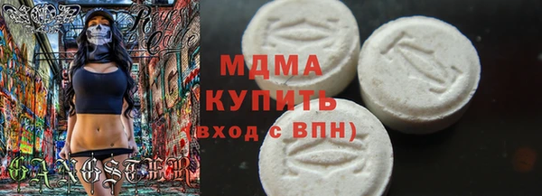 марихуана Богородск