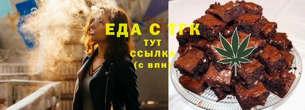 крисы Беломорск