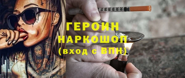 spice Белоозёрский