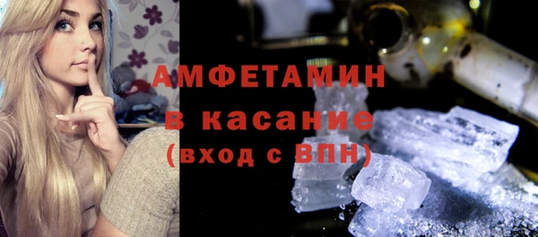 spice Белоозёрский