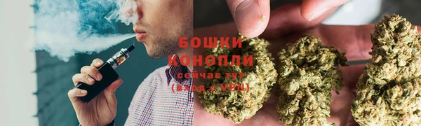 марихуана Богородск