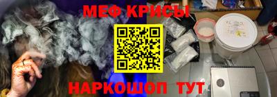 герыч Татарск