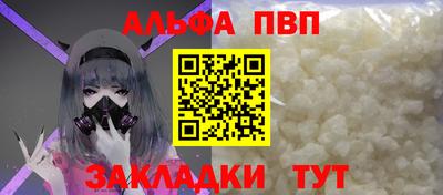 первитин Тверь