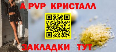 первитин Тверь