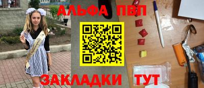 герыч Татарск