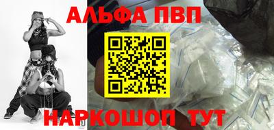 первитин Тверь