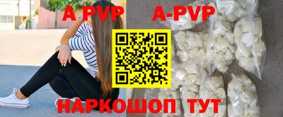 герыч Татарск