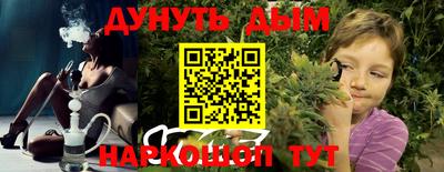 герыч Татарск