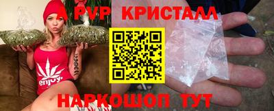 герыч Татарск