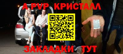 герыч Татарск