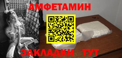 первитин Тверь