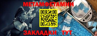 герыч Татарск
