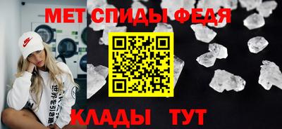 первитин Тверь