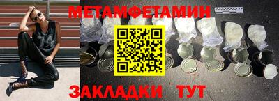 первитин Тверь
