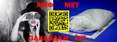 первитин Тверь