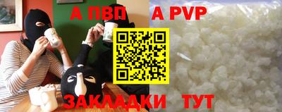 первитин Тверь