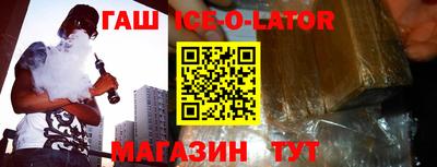 герыч Татарск