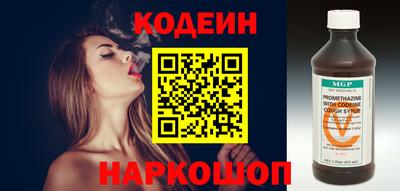 герыч Татарск