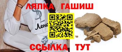 герыч Татарск